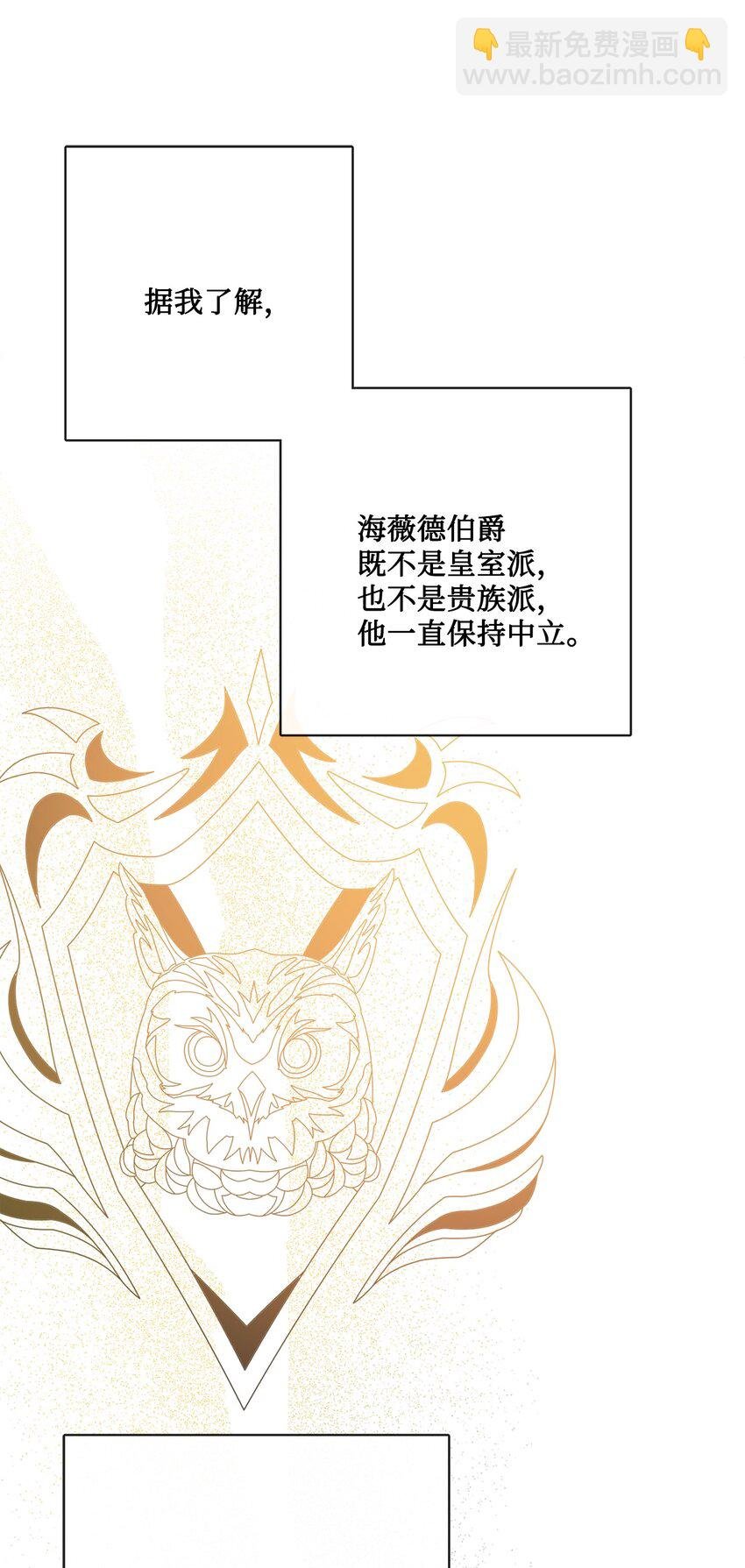 31 意外收获
