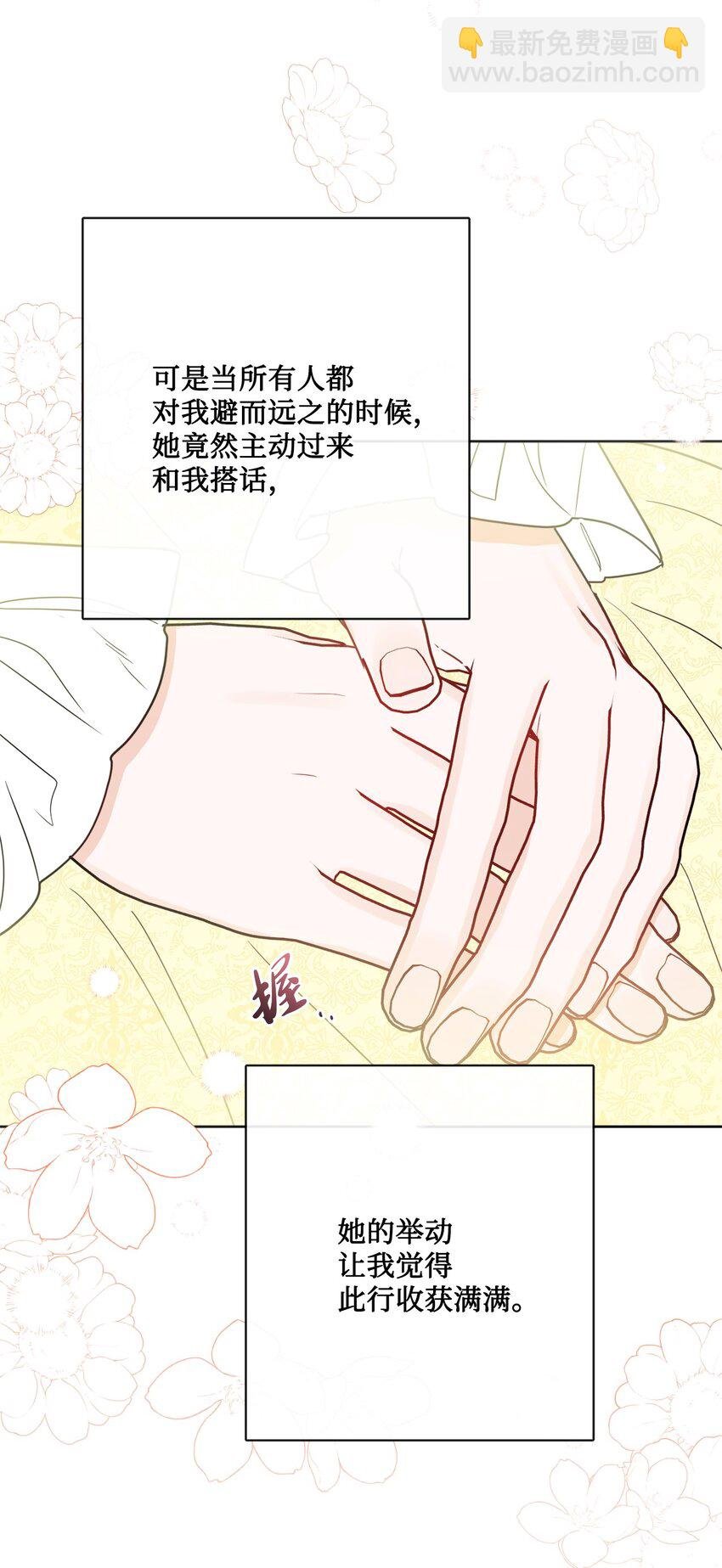 31 意外收获