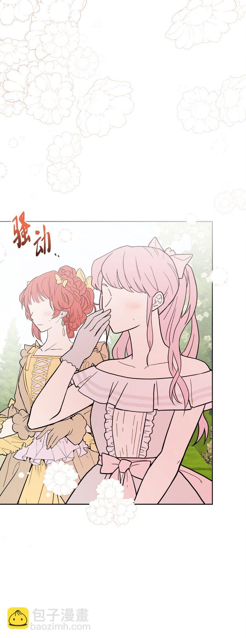 31 意外收获