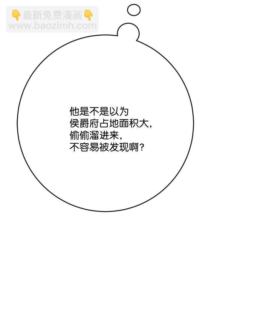 32 做贼心虚