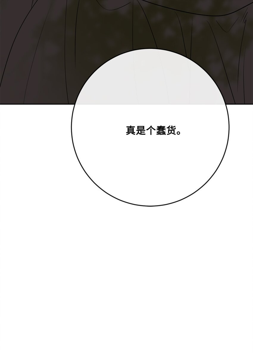 32 做贼心虚