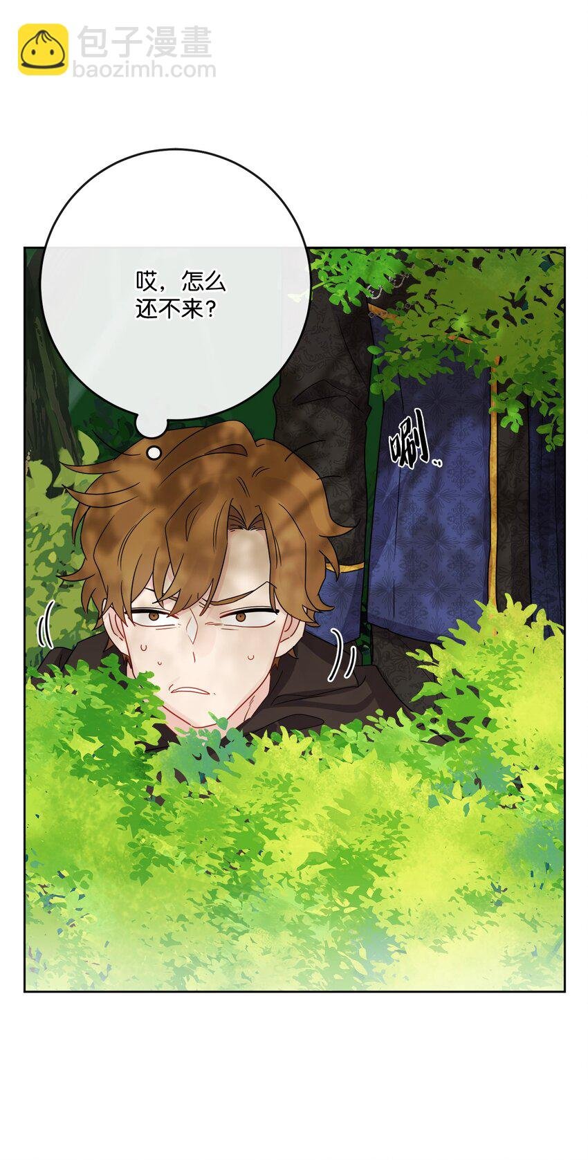 32 做贼心虚