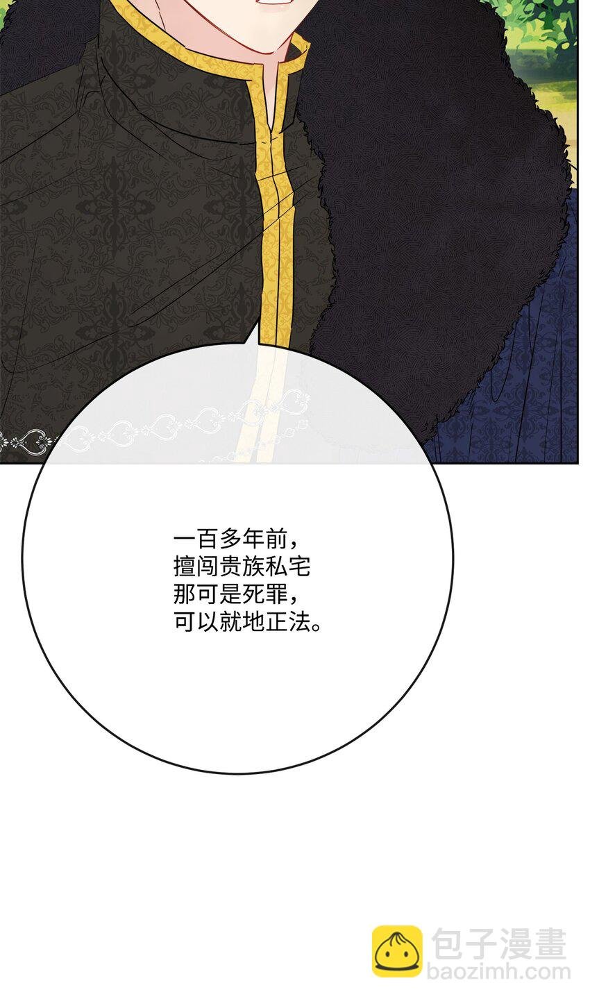 32 做贼心虚