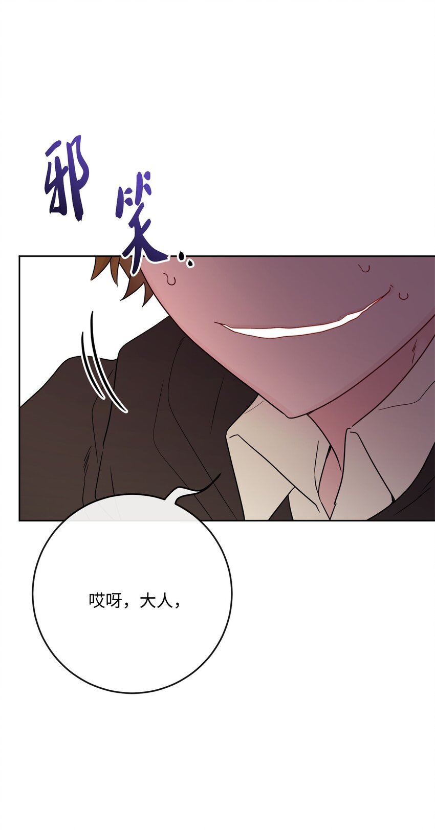 32 做贼心虚