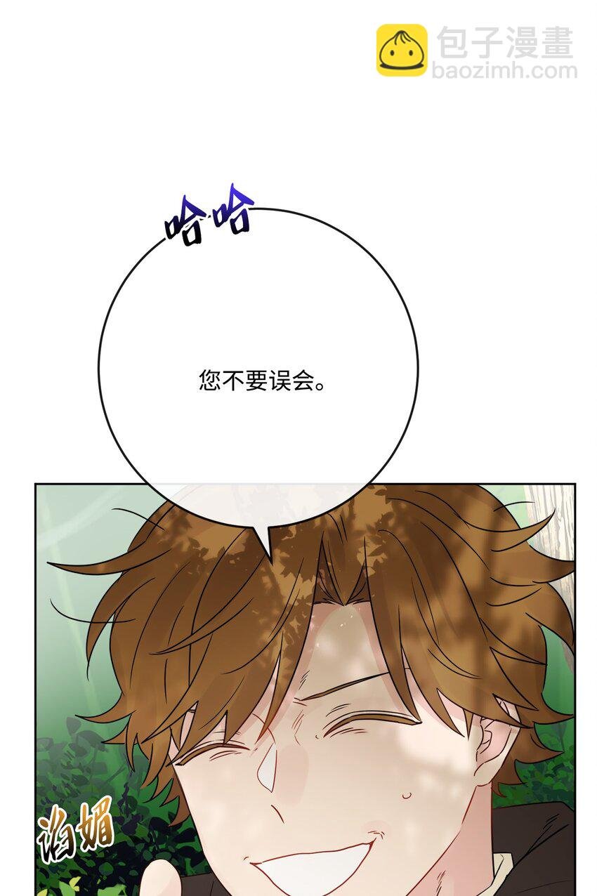 32 做贼心虚