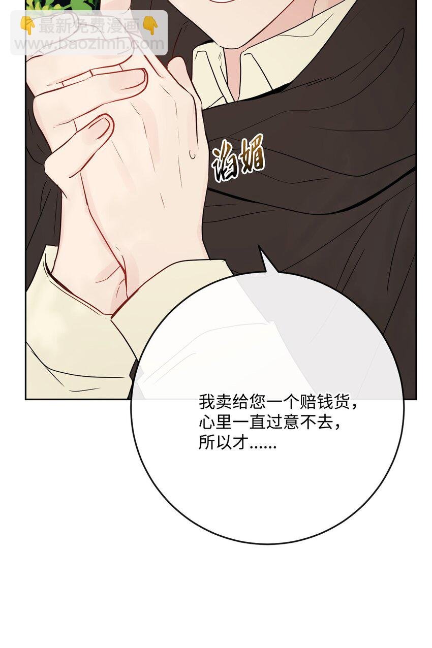 32 做贼心虚
