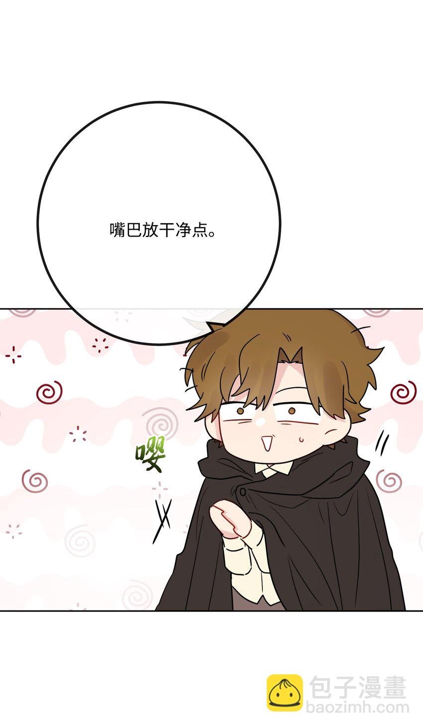32 做贼心虚