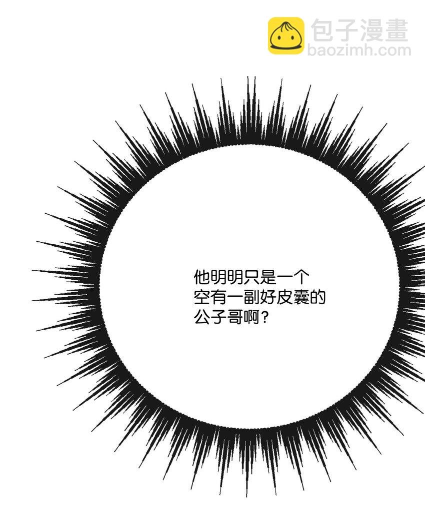 32 做贼心虚