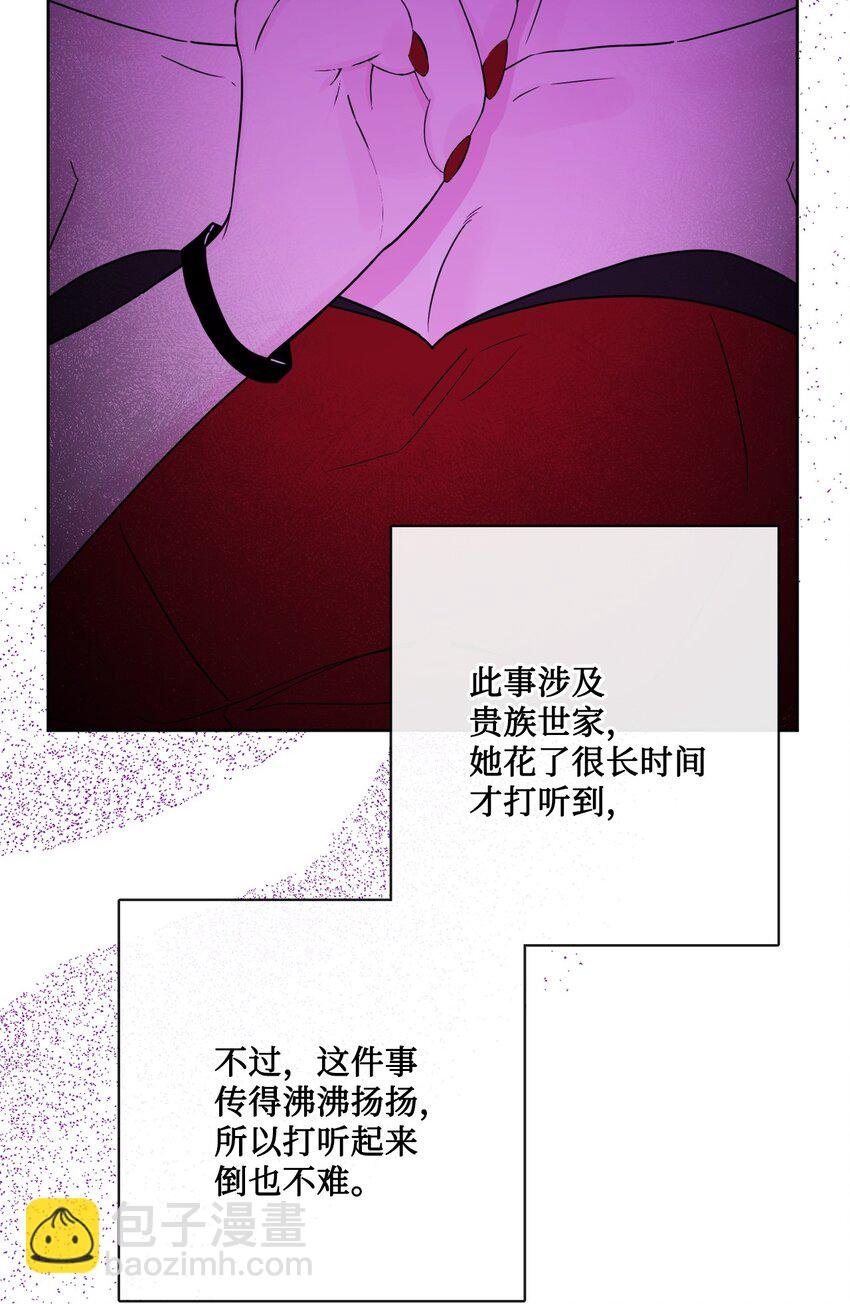 32 做贼心虚