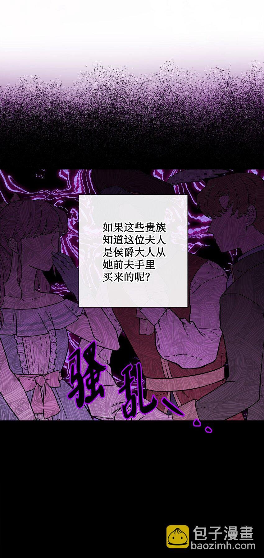 32 做贼心虚