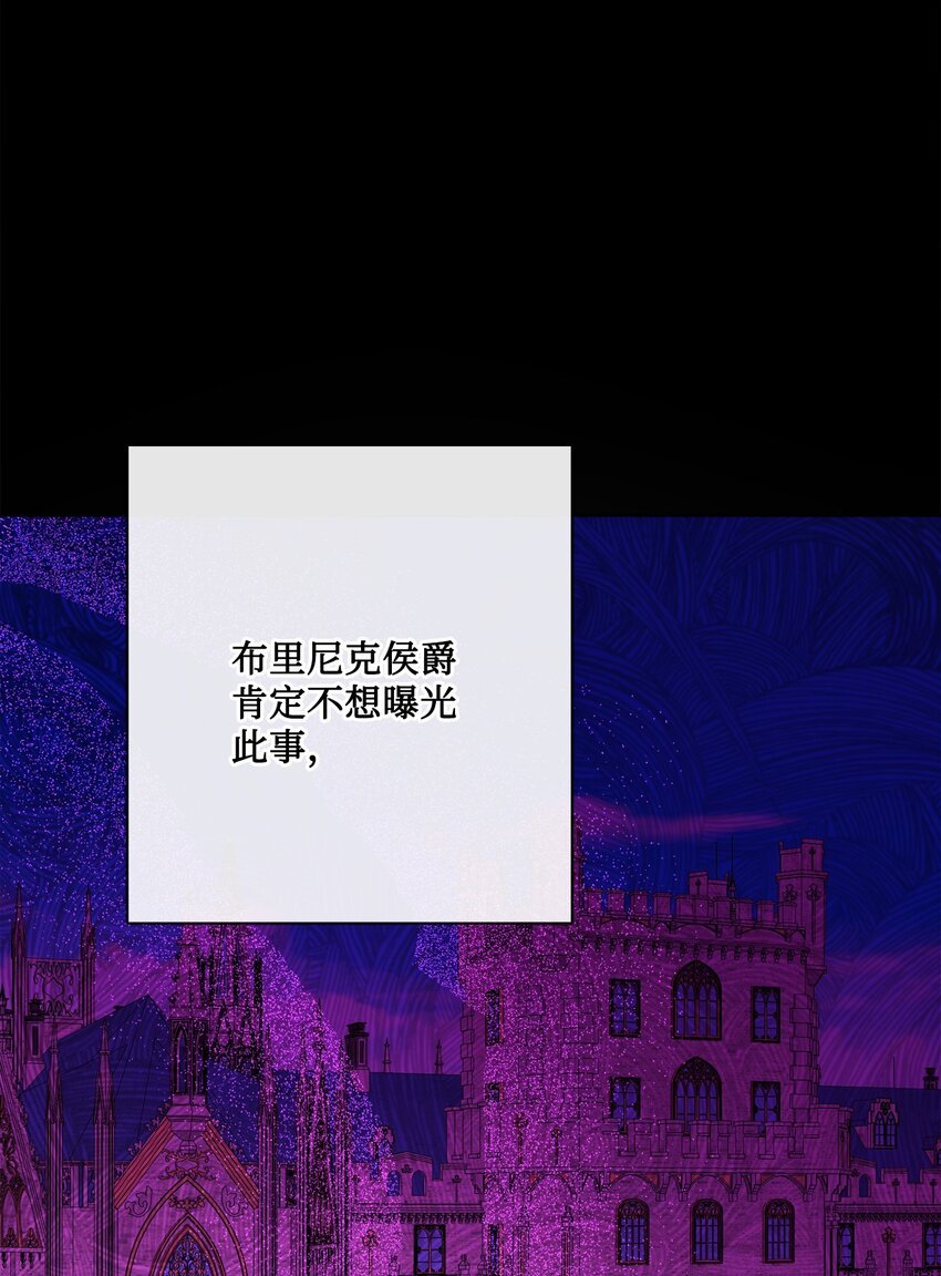 32 做贼心虚