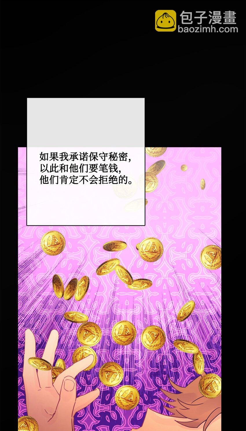 32 做贼心虚