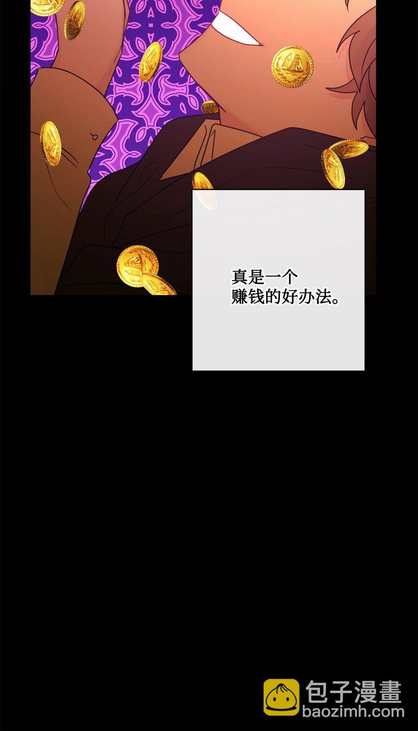 32 做贼心虚