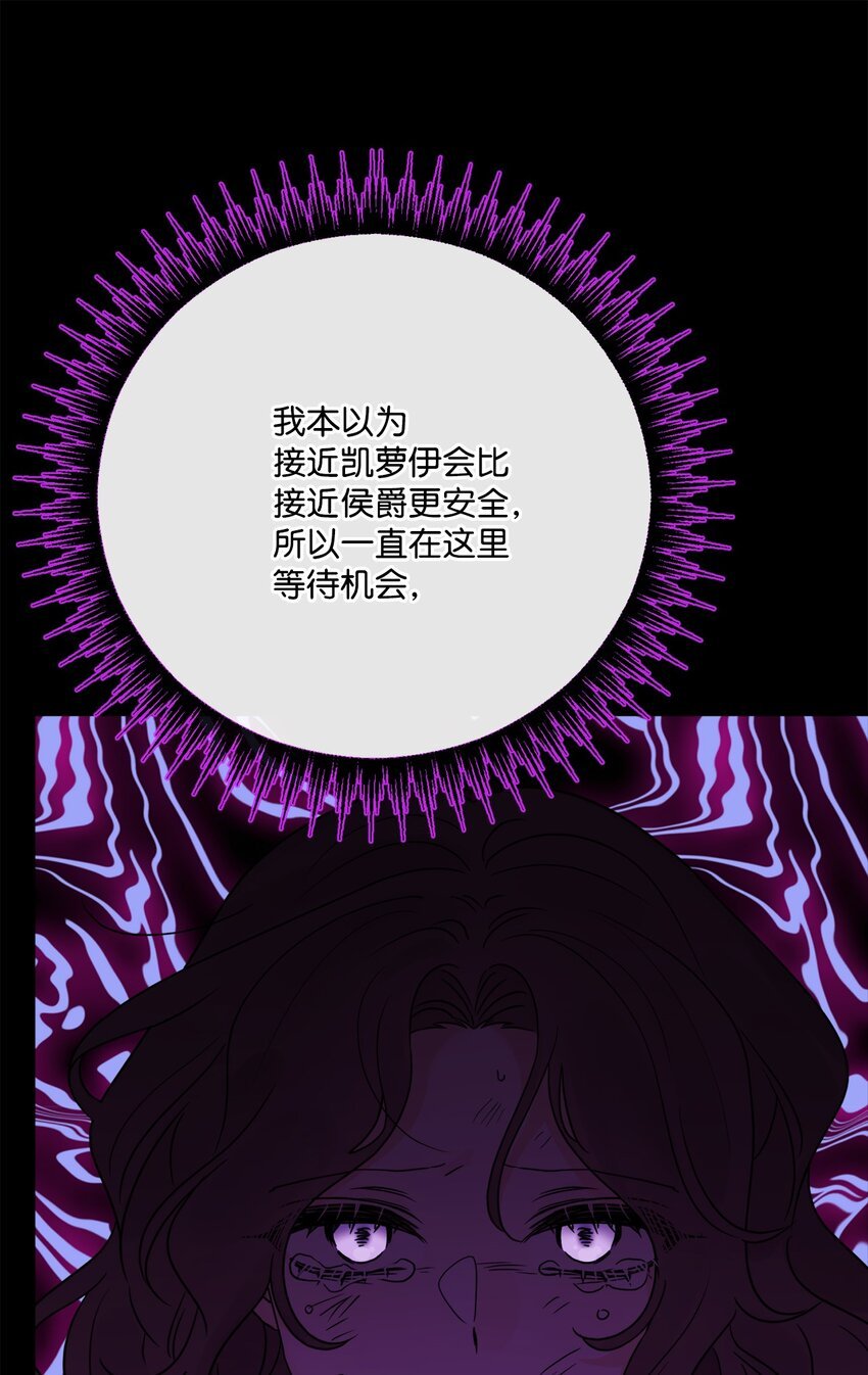 32 做贼心虚