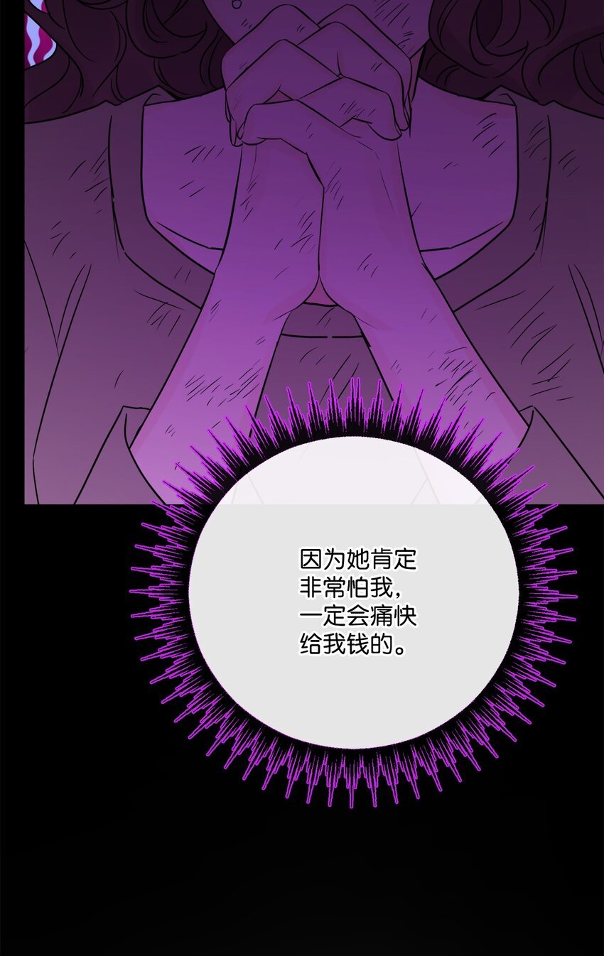 32 做贼心虚