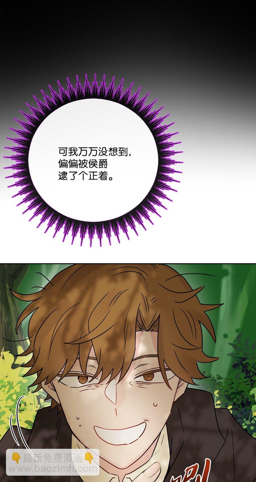 32 做贼心虚