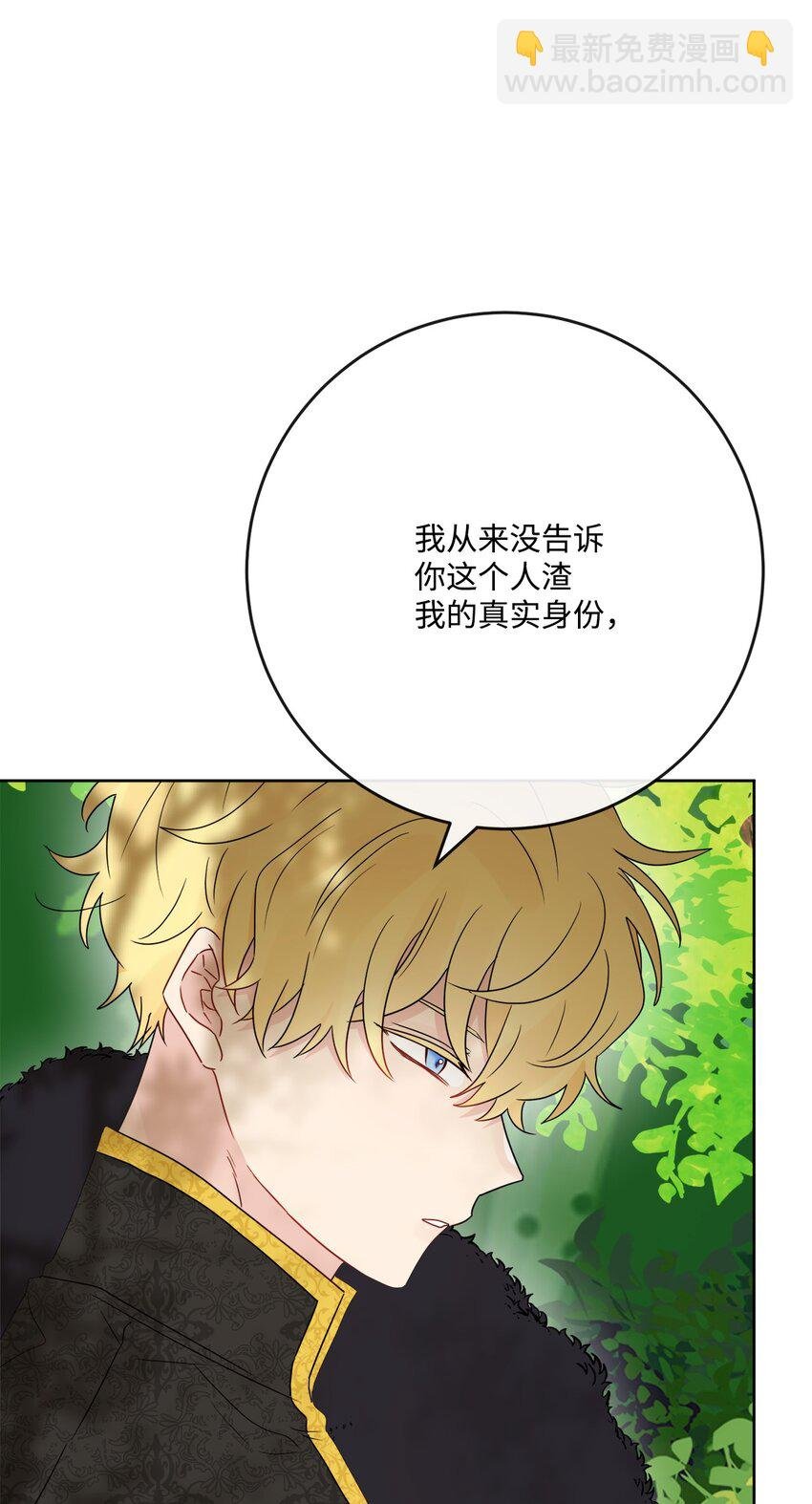 32 做贼心虚