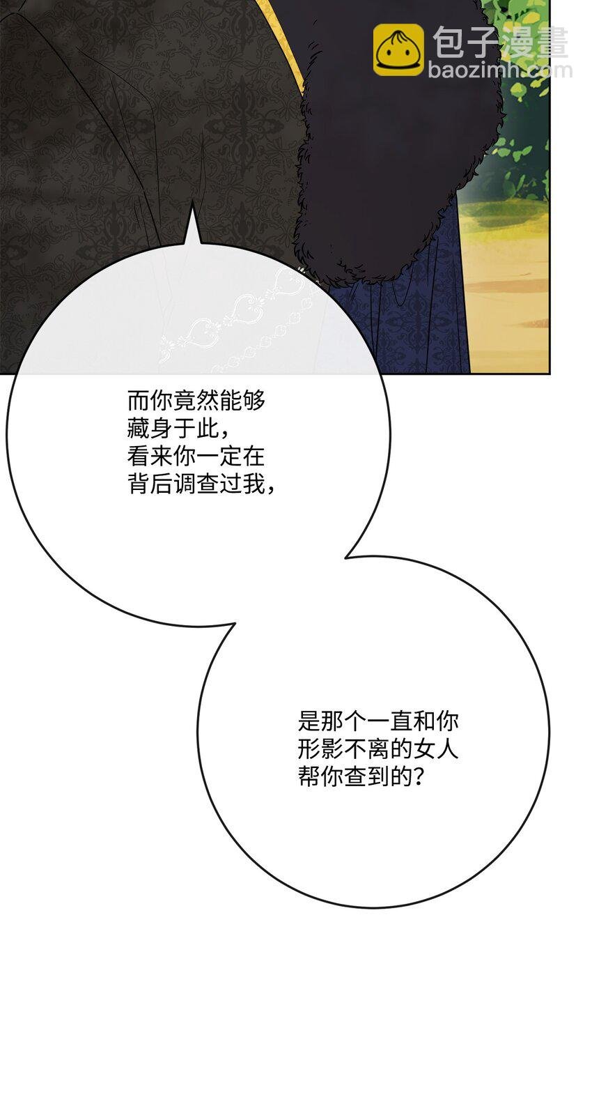 32 做贼心虚