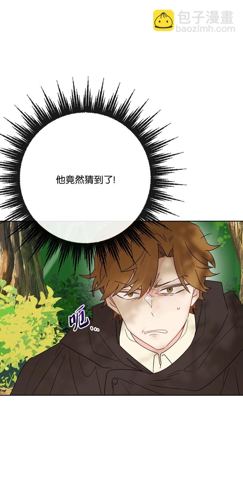 32 做贼心虚