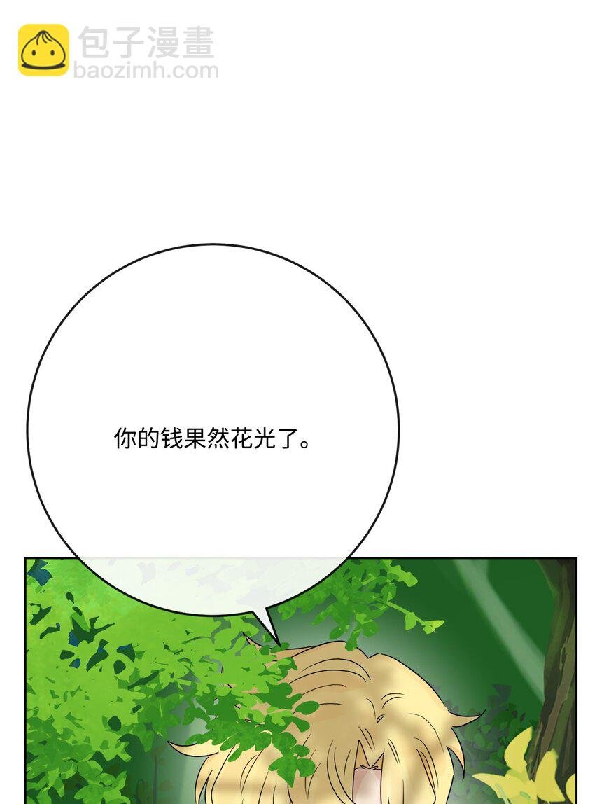 32 做贼心虚