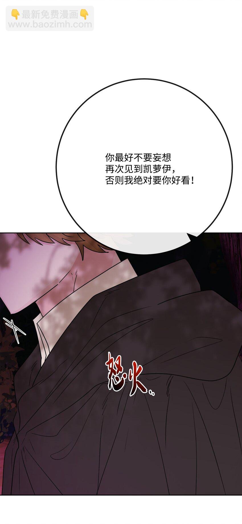 32 做贼心虚