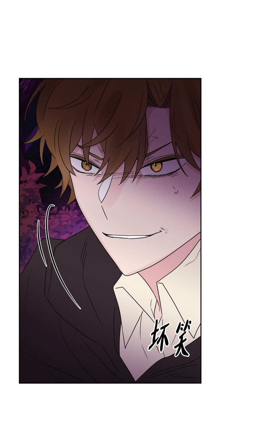 33 艾修像小狐狸