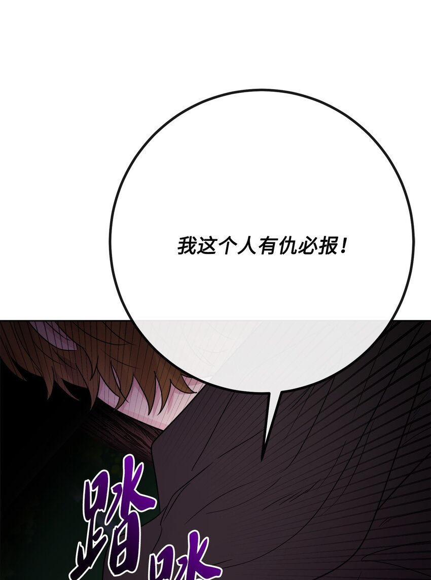 33 艾修像小狐狸