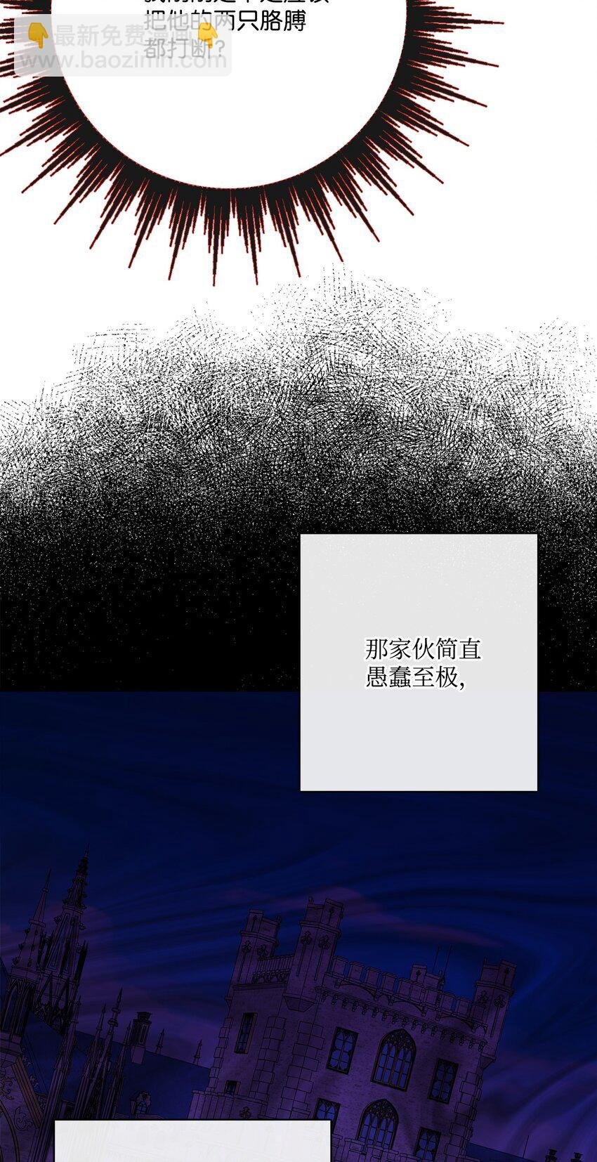 33 艾修像小狐狸