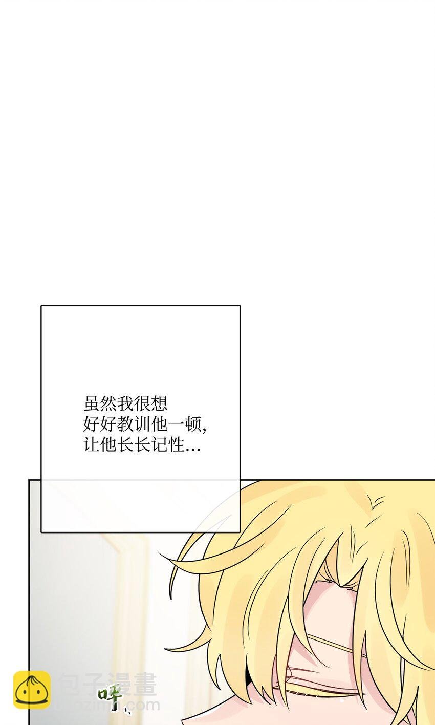 33 艾修像小狐狸