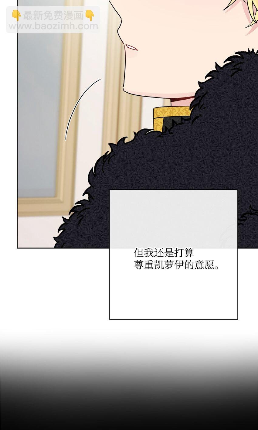 33 艾修像小狐狸