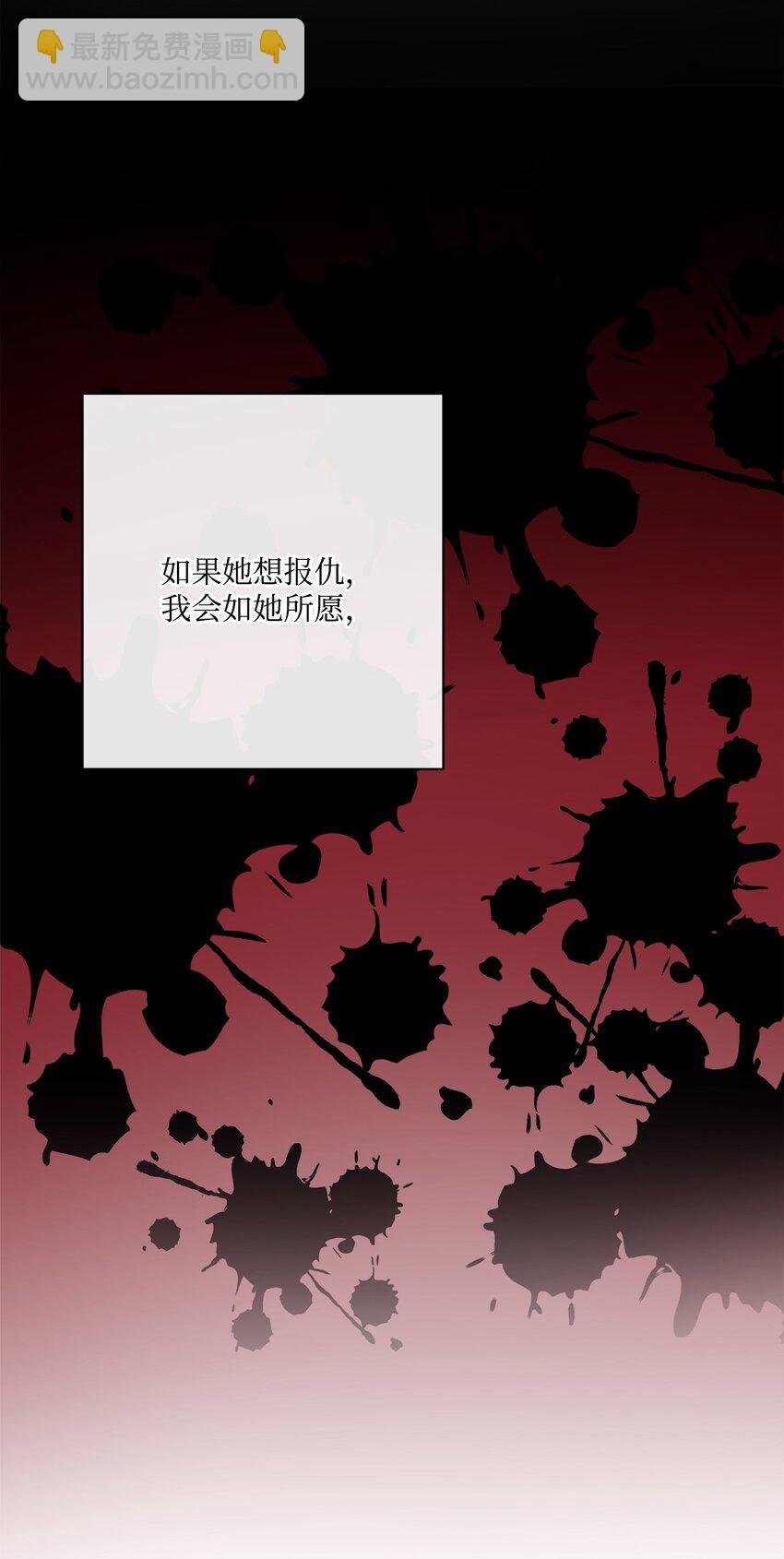 33 艾修像小狐狸