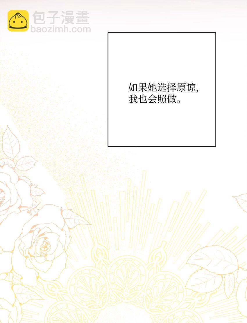 33 艾修像小狐狸