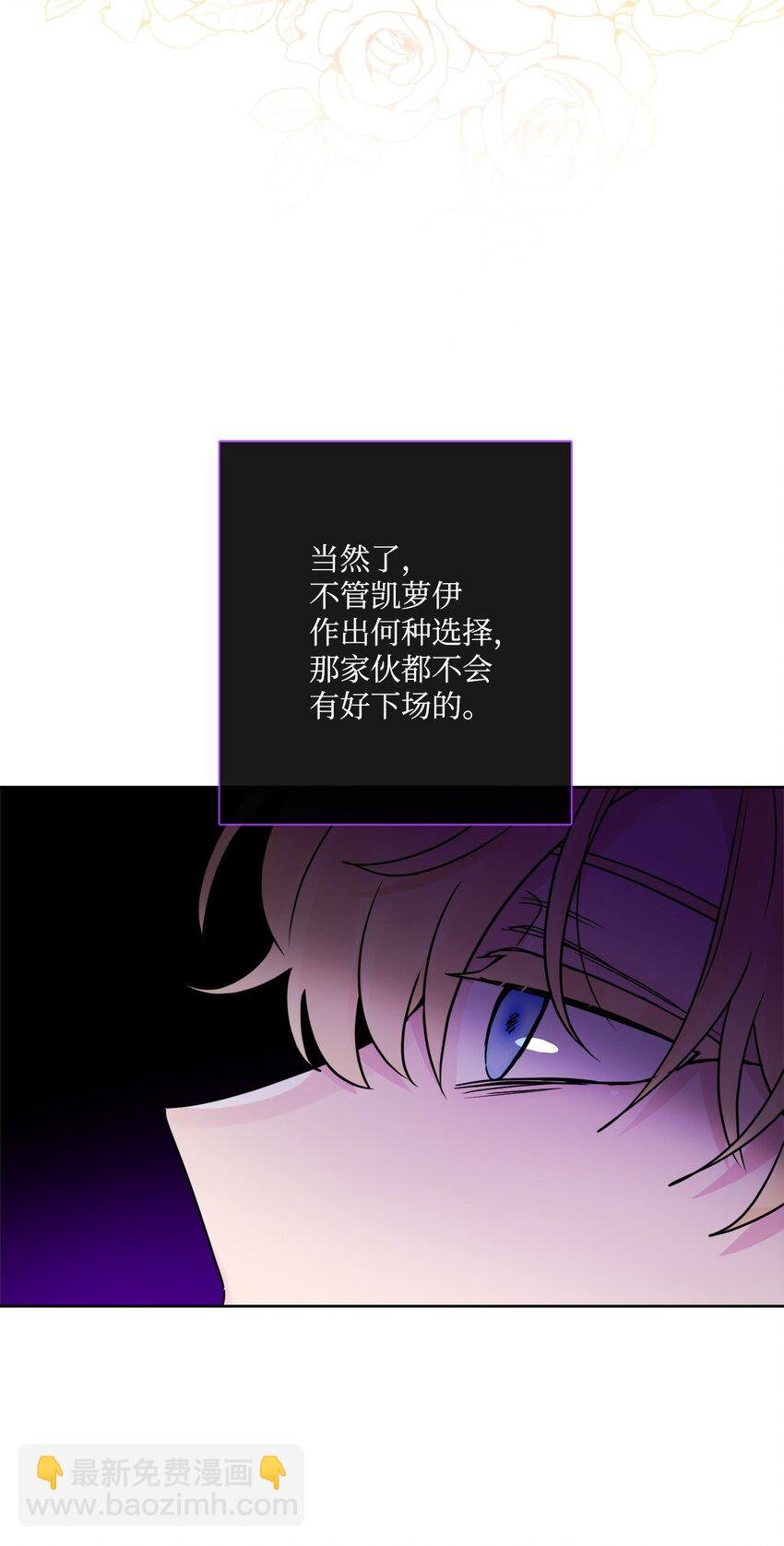 33 艾修像小狐狸