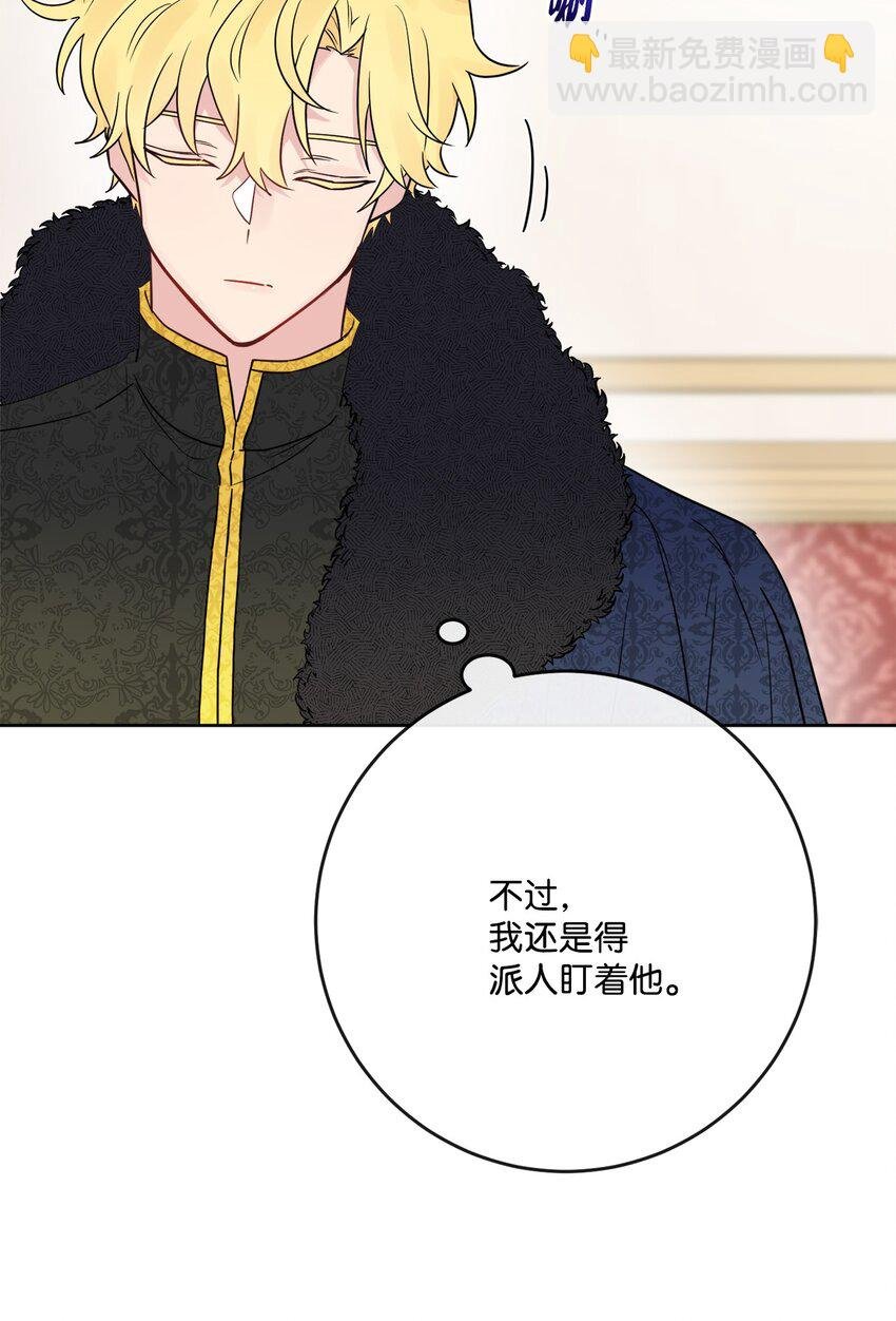 33 艾修像小狐狸
