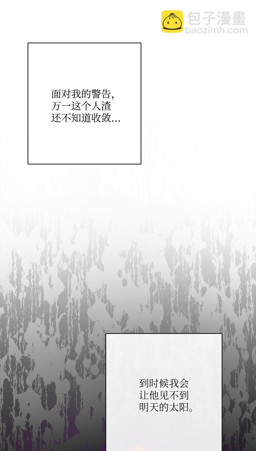 33 艾修像小狐狸