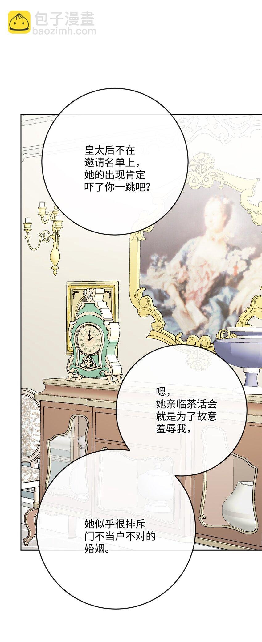 33 艾修像小狐狸