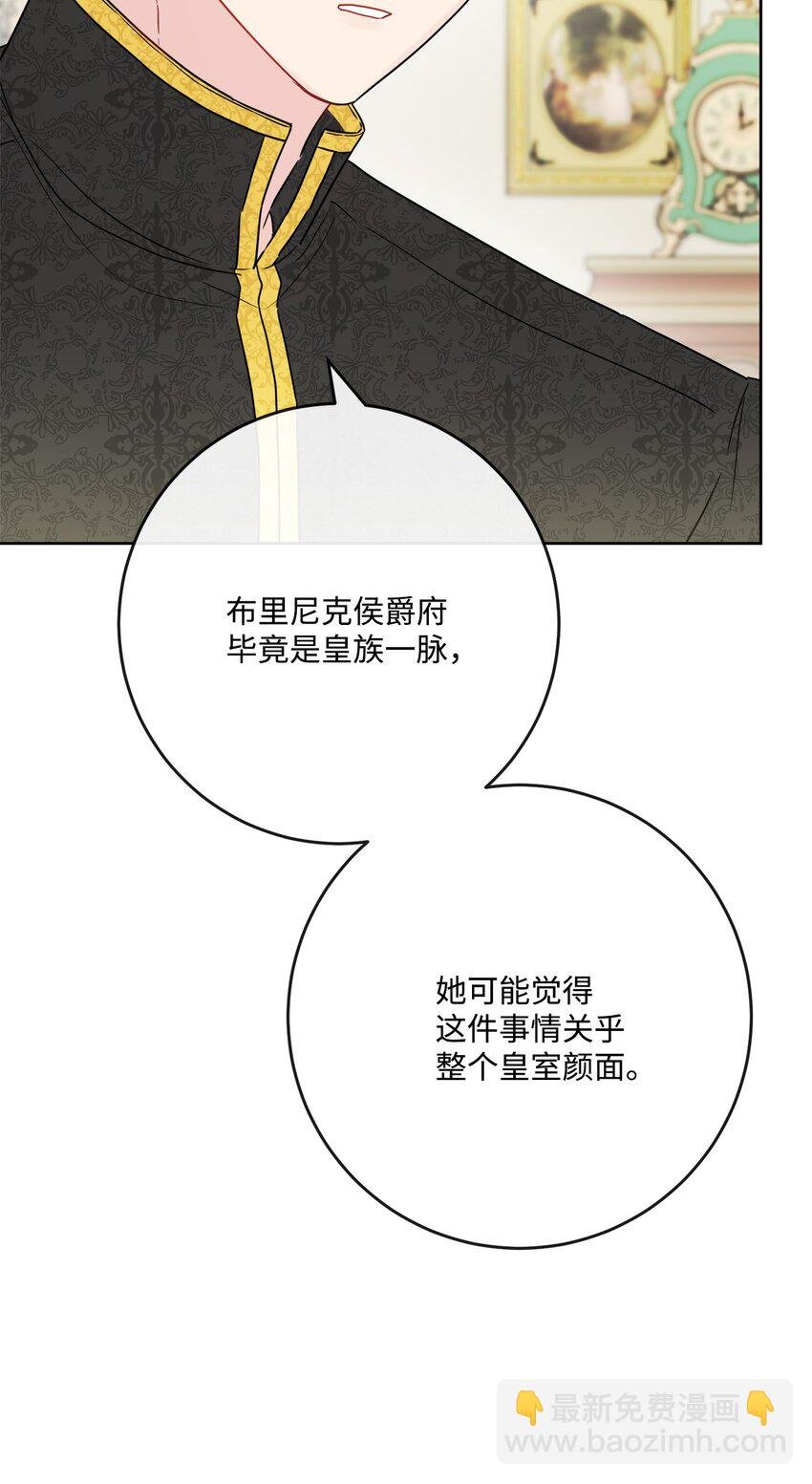 33 艾修像小狐狸