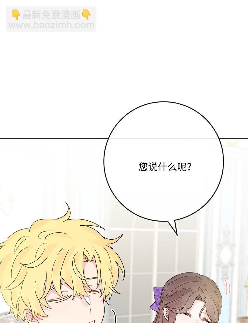 33 艾修像小狐狸