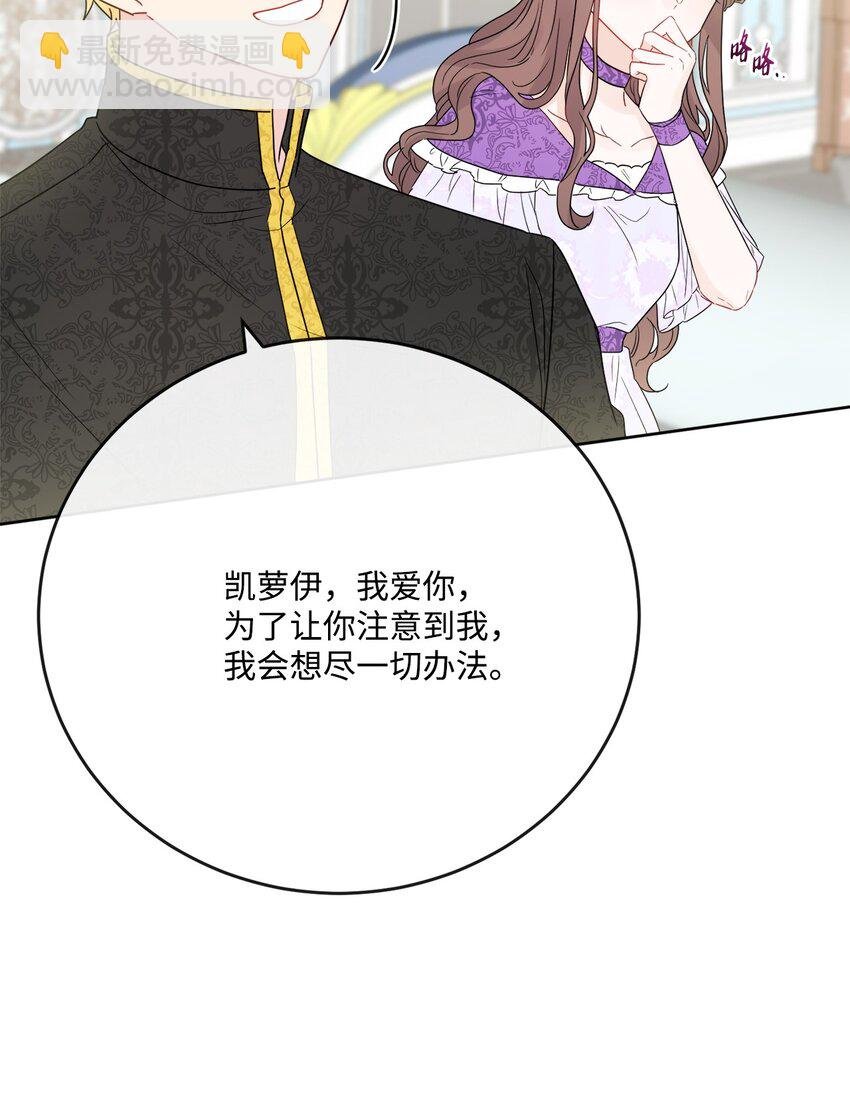 33 艾修像小狐狸