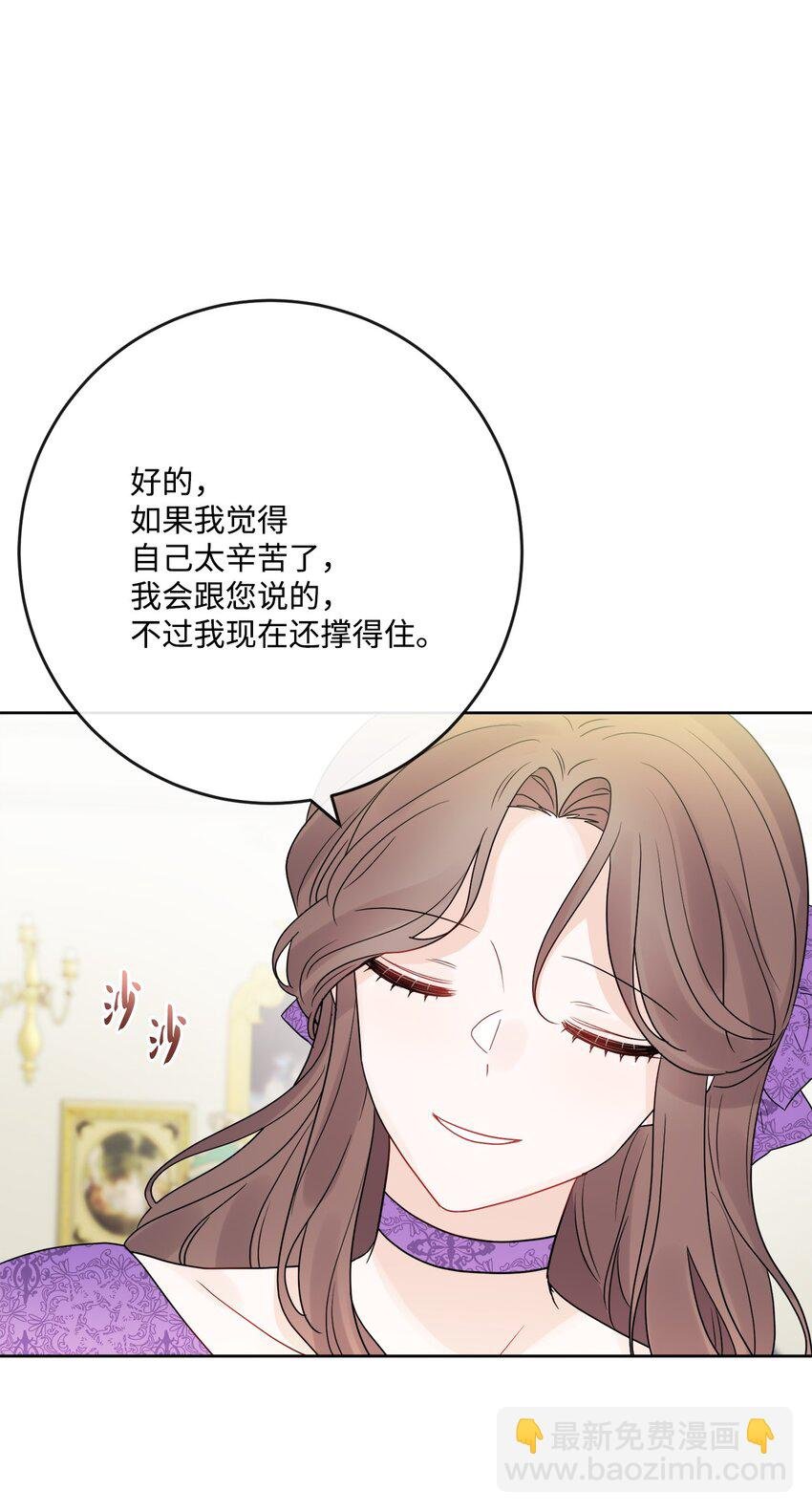 33 艾修像小狐狸