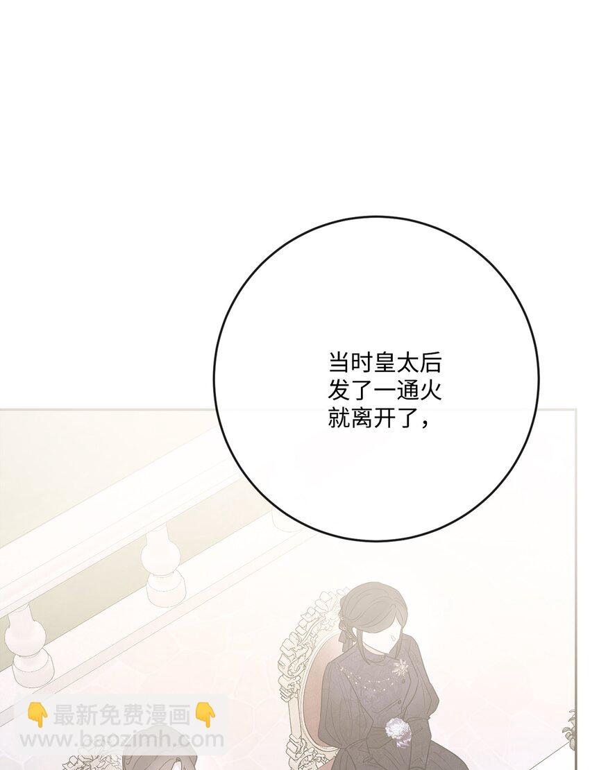 33 艾修像小狐狸