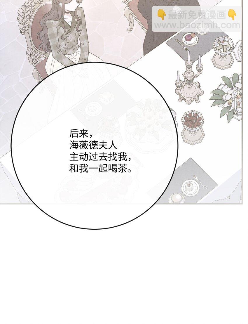 33 艾修像小狐狸
