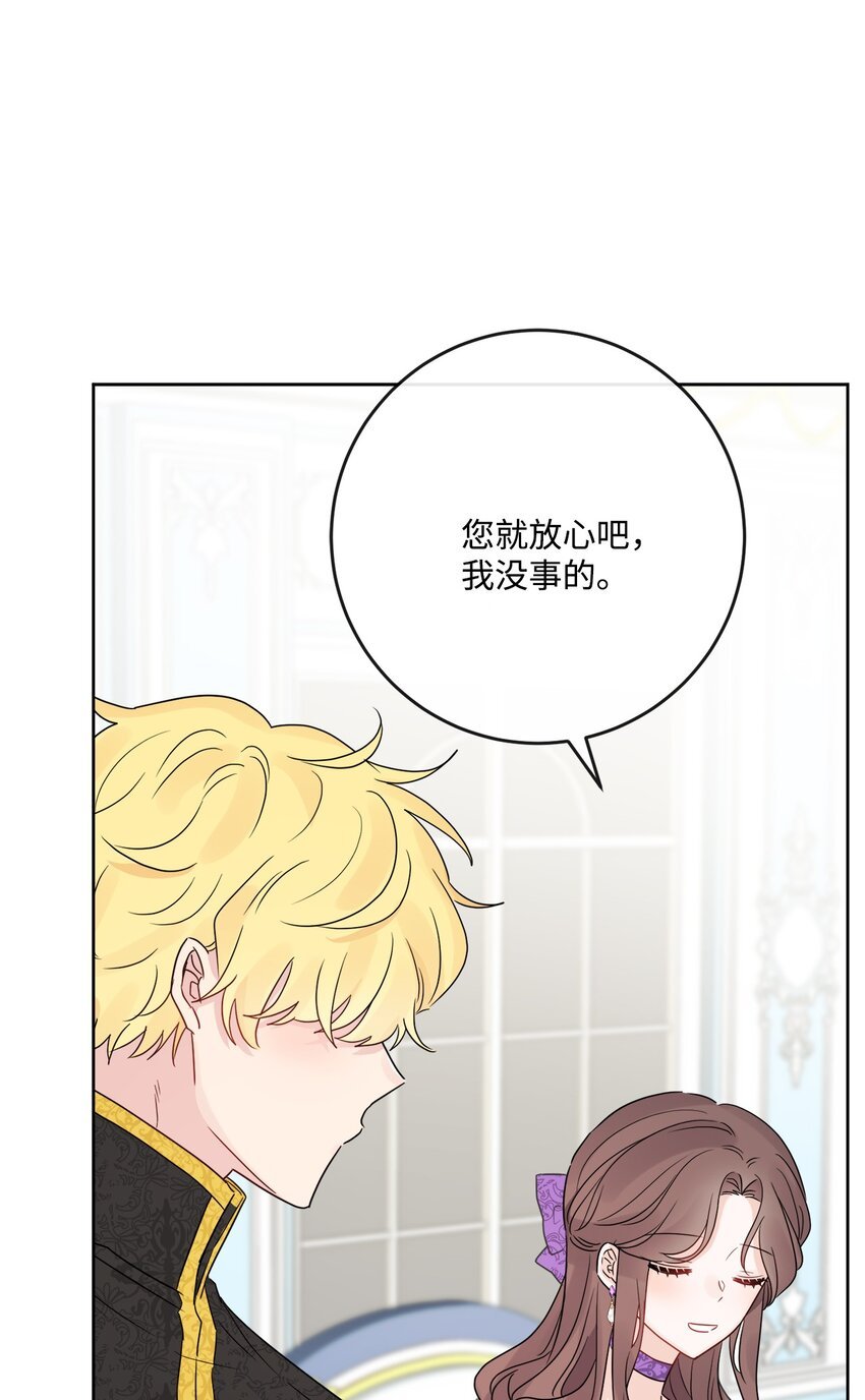 33 艾修像小狐狸