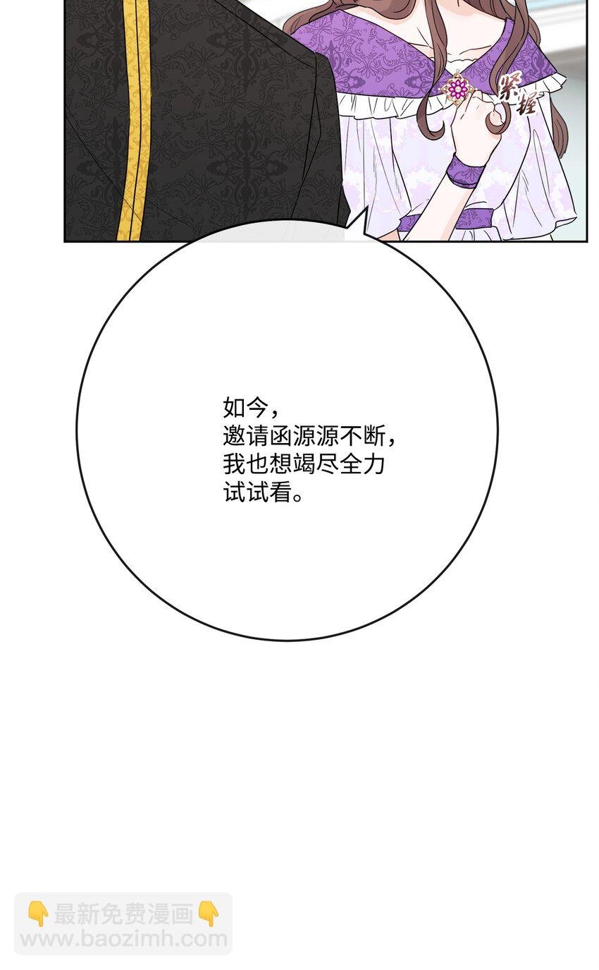 33 艾修像小狐狸
