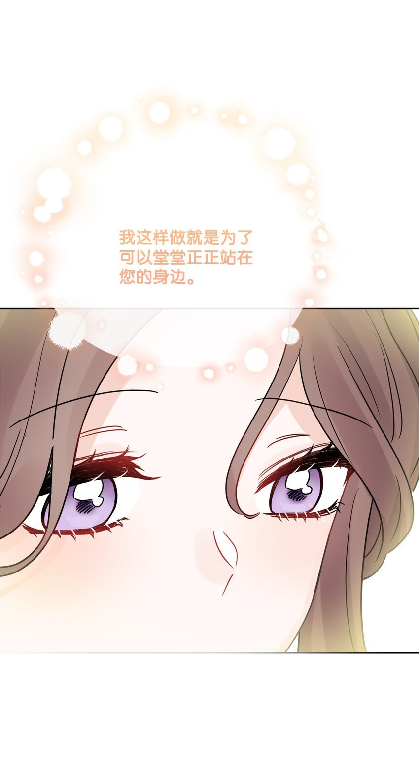33 艾修像小狐狸