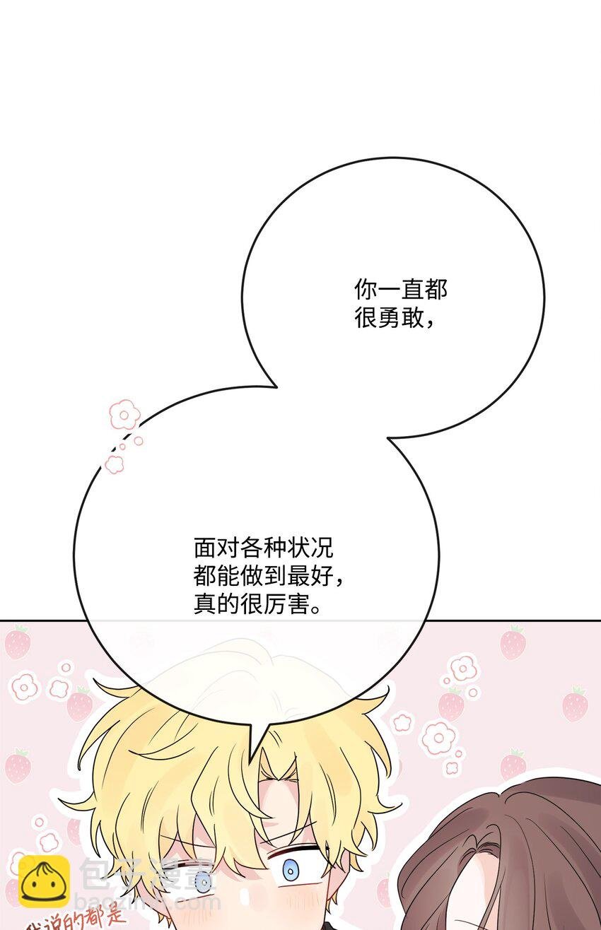 33 艾修像小狐狸