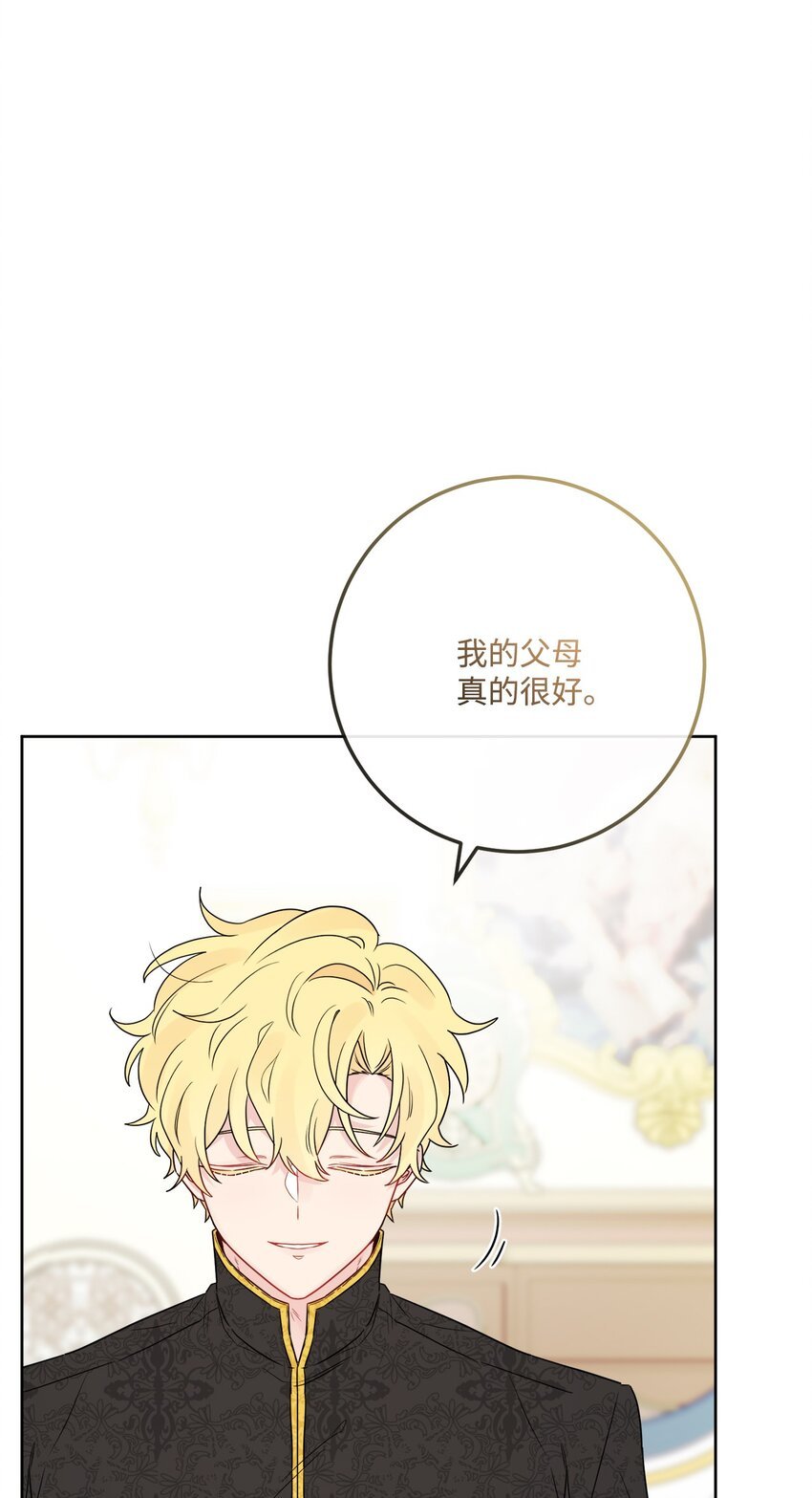 34 艾修的秘密