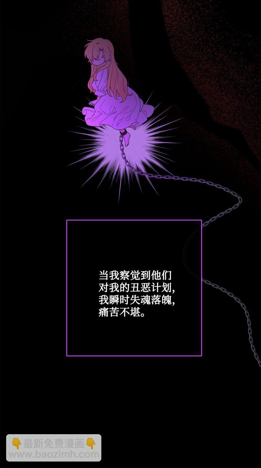 34 艾修的秘密