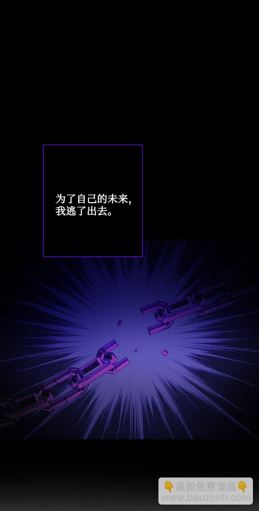 34 艾修的秘密