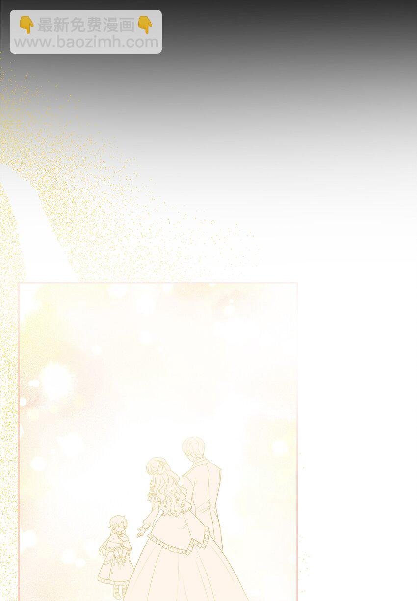 34 艾修的秘密